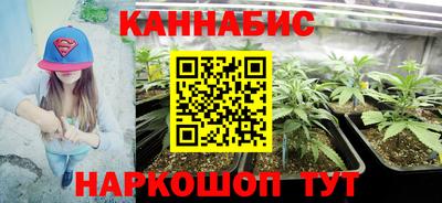 прущая мука Бийск