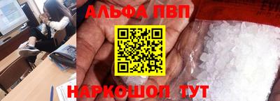 мефедрон Берёзовский