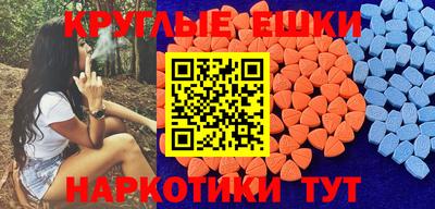 трава Гусь-Хрустальный