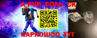 трава Гусь-Хрустальный