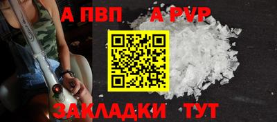 мефедрон Берёзовский