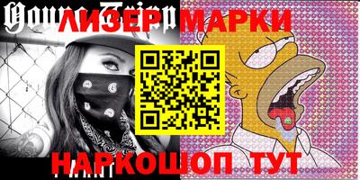 гашиш Беслан