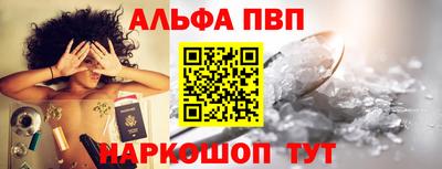 мефедрон Берёзовский