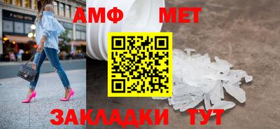 мефедрон Берёзовский