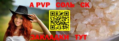 прущая мука Бийск