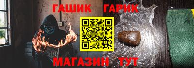 гашиш Беслан