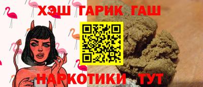 трава Гусь-Хрустальный