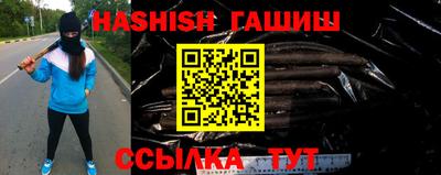 прущая мука Бийск