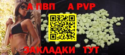 прущая мука Бийск