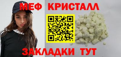 мефедрон Берёзовский