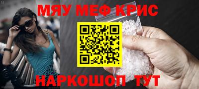 трава Гусь-Хрустальный