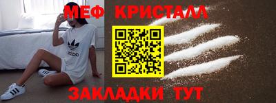 трава Гусь-Хрустальный