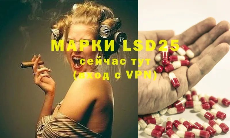 Лсд 25 экстази ecstasy  МЕГА как войти  Черногорск 