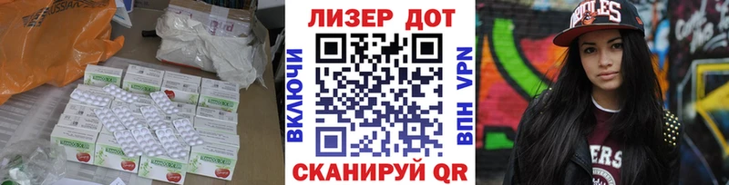мориарти клад  где купить наркотик  Черногорск  LSD-25 экстази кислота 