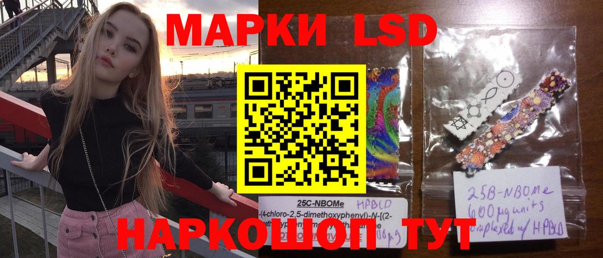 Лсд 25 экстази кислота  Черногорск  LSD-25 экстази кислота 
