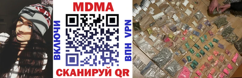 MDMA Molly  Черногорск 