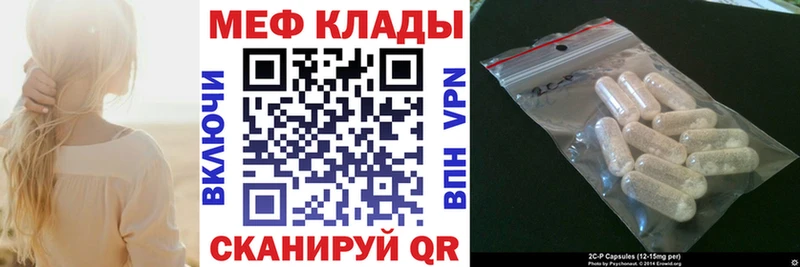 Меф VHQ  KRAKEN онион  Черногорск 