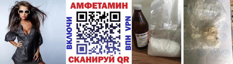 Метамфетамин витя  сайты даркнета состав  Черногорск 