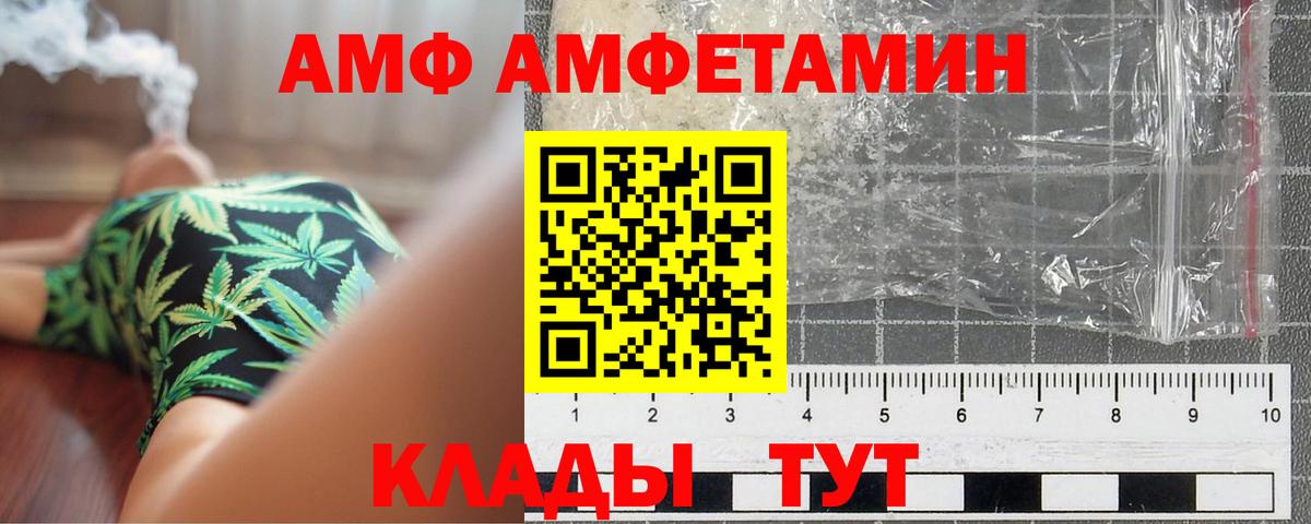 Метамфетамин Декстрометамфетамин 99.9%  Черногорск  МЕТАМФЕТАМИН  Метамфетамин Декстрометамфетамин 99.9% 