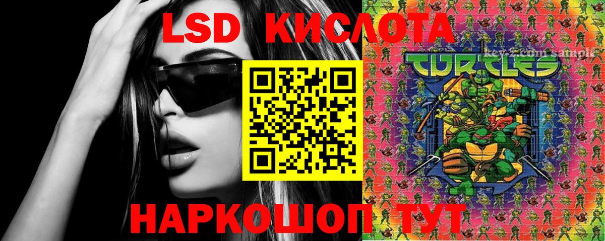 Марки 25I-NBOMe 1500мкг  Марки 25I-NBOMe 1500мкг  Наркотические марки  Черногорск 