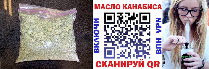 ТГК гашишное масло  Черногорск 