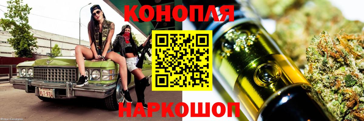 Черногорск  МЕФ   АМФ кристаллы  ГАШИШ  Метамфетамин  Мефедрон   APVP СК кристаллы 