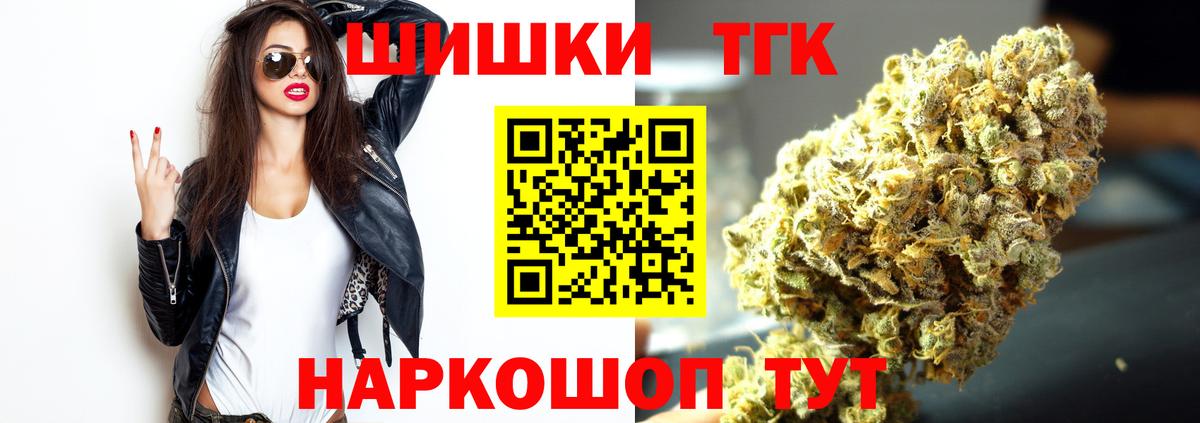 Конопля марихуана  Марихуана план  Канабис конопля  Черногорск 